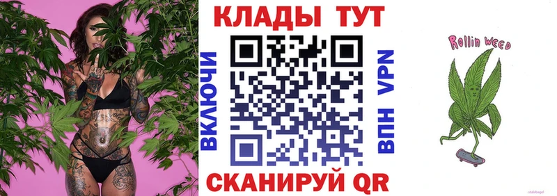 Где купить наркотики Кирс COCAIN  Героин  APVP  Каннабис  ГАШ  Меф мяу мяу 