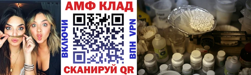 Амфетамин Premium  blacksprut онион  Кирс 