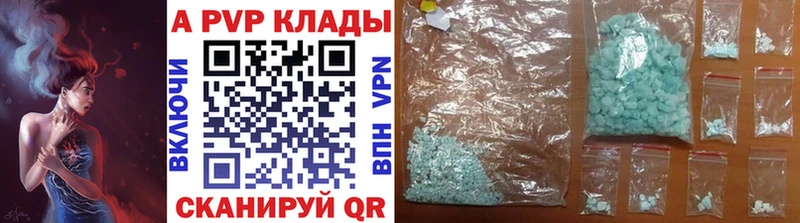 Альфа ПВП VHQ Кирс