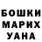 Codein напиток Lean (лин) Sara Mentz