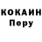 Дистиллят ТГК жижа Meley Huseynova