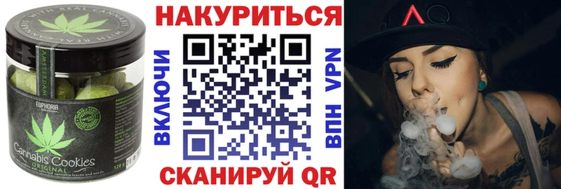 мега   Кирс  Еда ТГК марихуана 