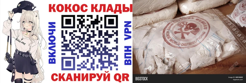 как найти   Кирс  COCAIN Fish Scale 