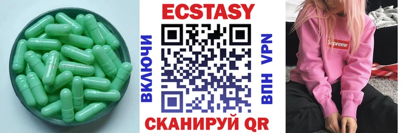 Ecstasy 300 mg Кирс