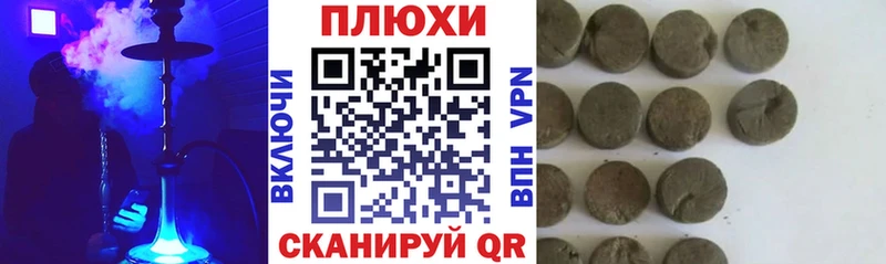 ГАШИШ Изолятор Кирс