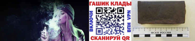 ГАШ гарик  Кирс 