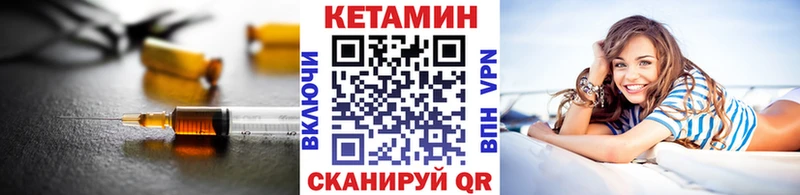 Кетамин VHQ  Кирс 