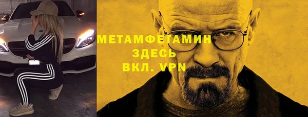 прущий лед Нязепетровск