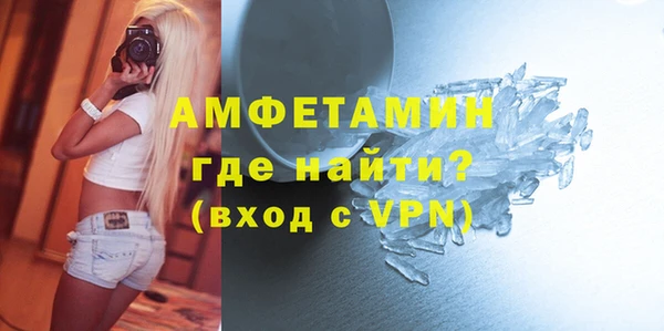 MDMA Premium VHQ Нягань