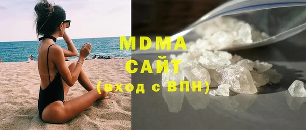 MDMA Зерноград