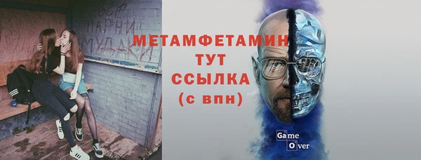 MDMA Premium VHQ Нягань