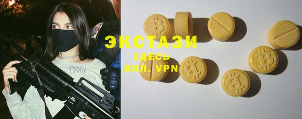 mdma Осташков