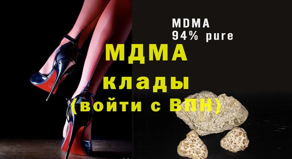 MDMA Зерноград