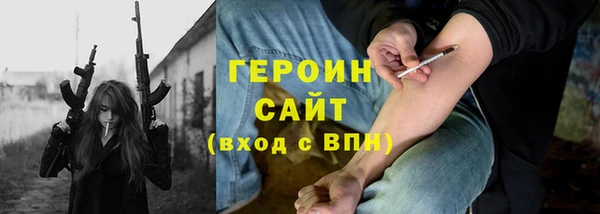 прущий лед Нязепетровск