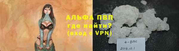 MDMA Premium VHQ Нягань
