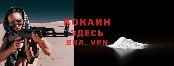 MDMA Premium VHQ Нягань
