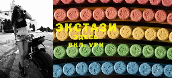 mdma Осташков
