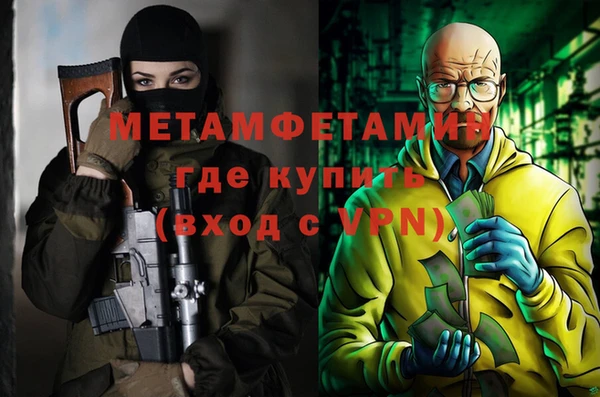прущий лед Нязепетровск