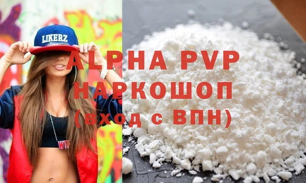MDMA Premium VHQ Нягань