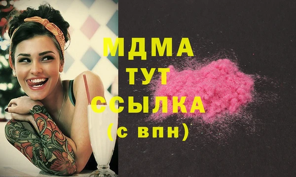 mdma Осташков