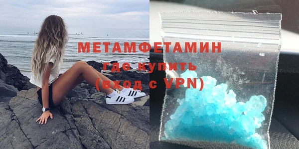 MDMA Premium VHQ Нягань