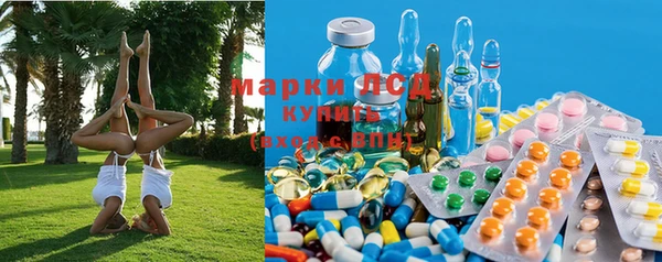 MDMA Зерноград