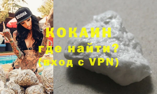 MDMA Premium VHQ Нягань