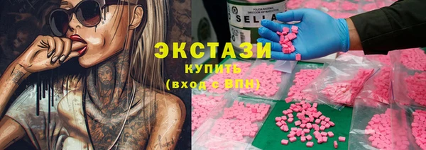 MDMA Зерноград