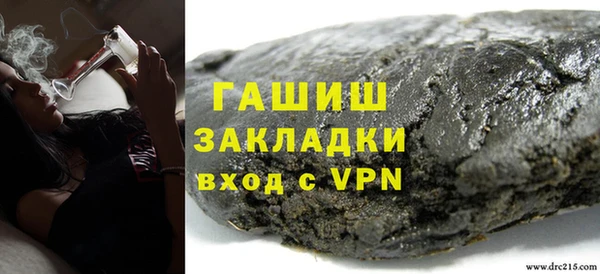mdma Осташков