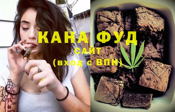 марихуана Осинники
