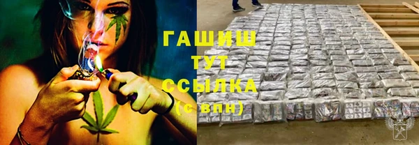 марихуана Осинники