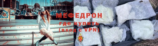 прущий лед Нязепетровск