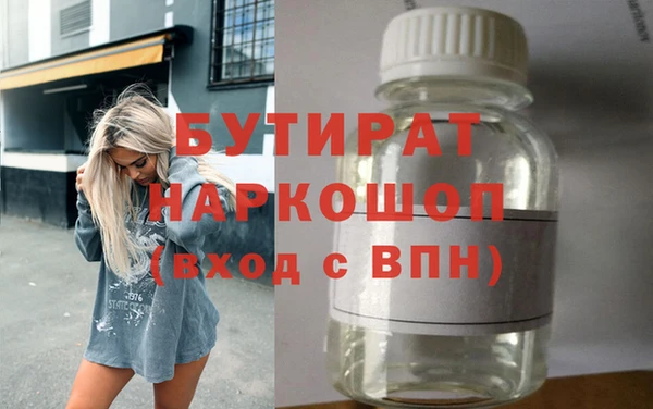 дистиллят марихуана Остров