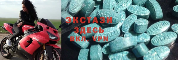 MDMA Premium VHQ Нягань