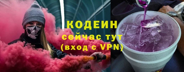 прущий лед Нязепетровск