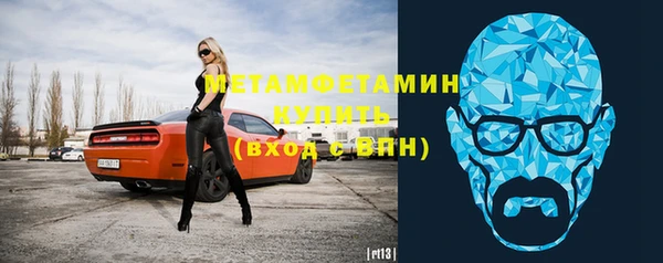 таблы Валуйки