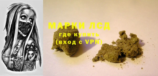 марихуана Осинники