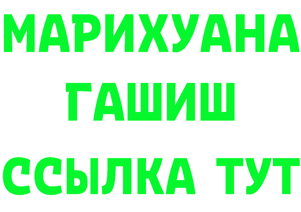 APVP Соль зеркало мориарти hydra Кирс