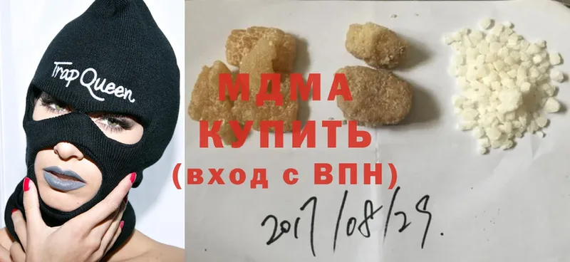 продажа наркотиков  Кирс  MDMA кристаллы 