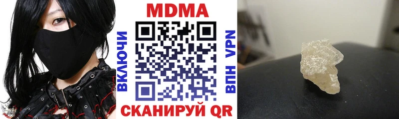 KRAKEN рабочий сайт  Кирс  МДМА Molly  где можно купить наркотик 