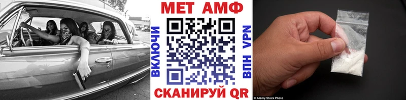 купить закладку  Кирс  МЕТАМФЕТАМИН пудра 