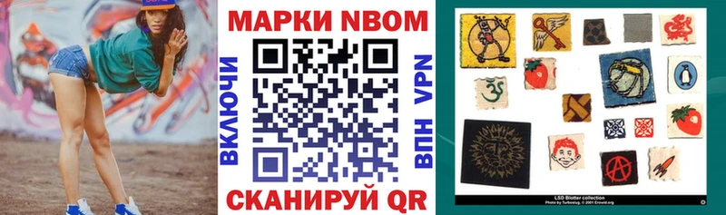 Наркотические марки 1,8мг  Кирс 