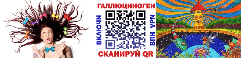 Псилоцибиновые грибы Magic Shrooms  Кирс 